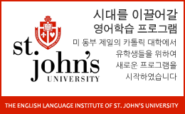 St. John's University