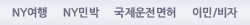 오른쪽퀵메뉴